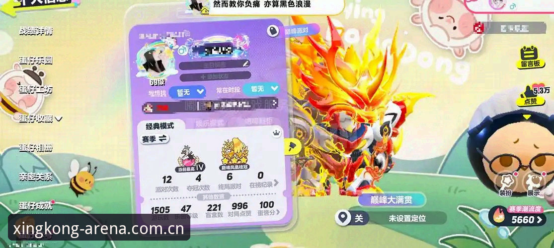 最新星空体育网址 星空体育官网入口最新动态:v2.0.5版本上线,一秒直达入口不迷路