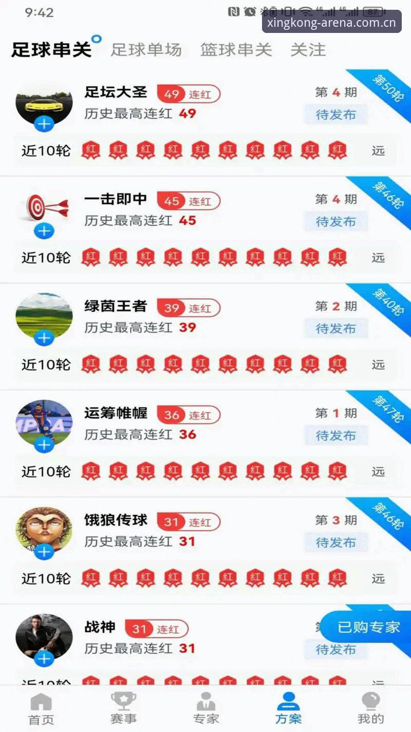 星空体育入口地址全面评测：官网直达路径与用户体验深度分析