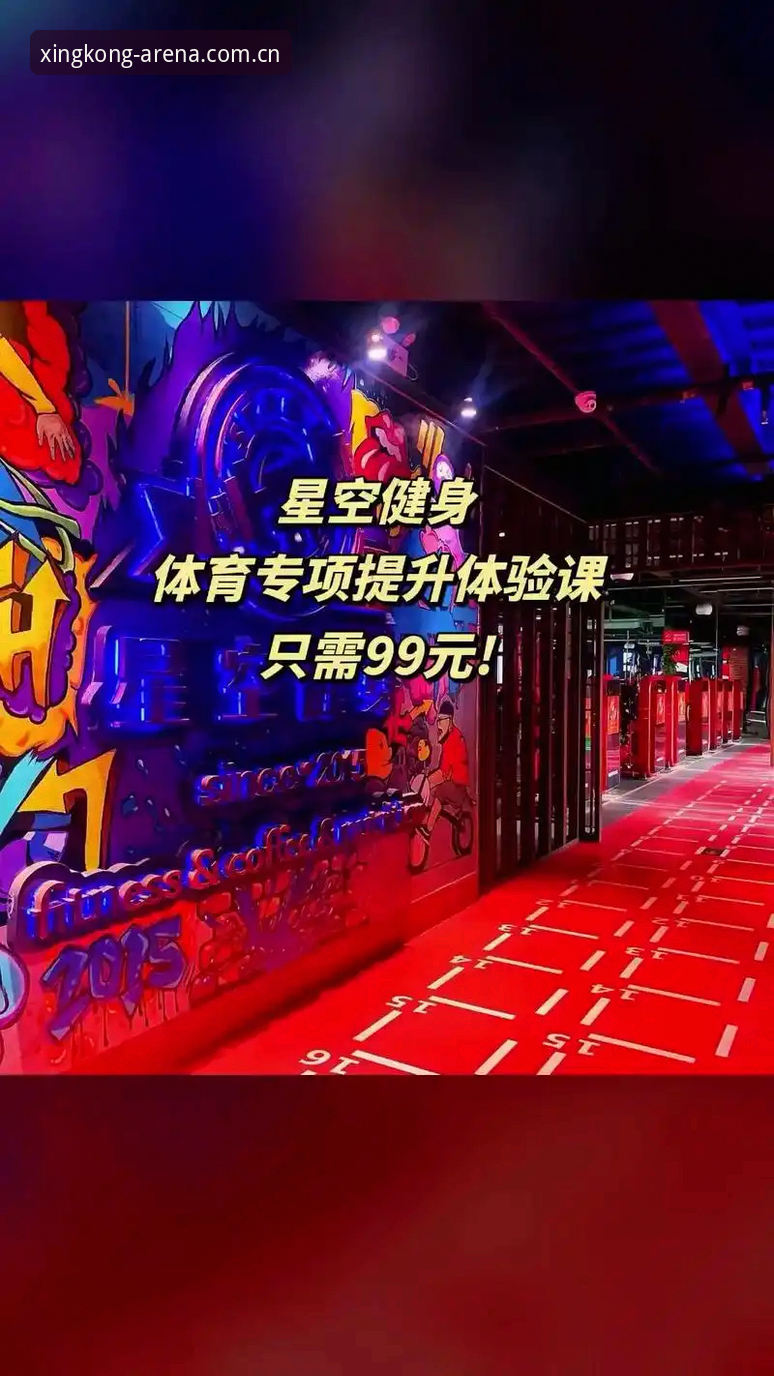 星空体育多元资讯 星空体育多元资讯平台最新动态:官方入口优化升级,用户直达体验再提速